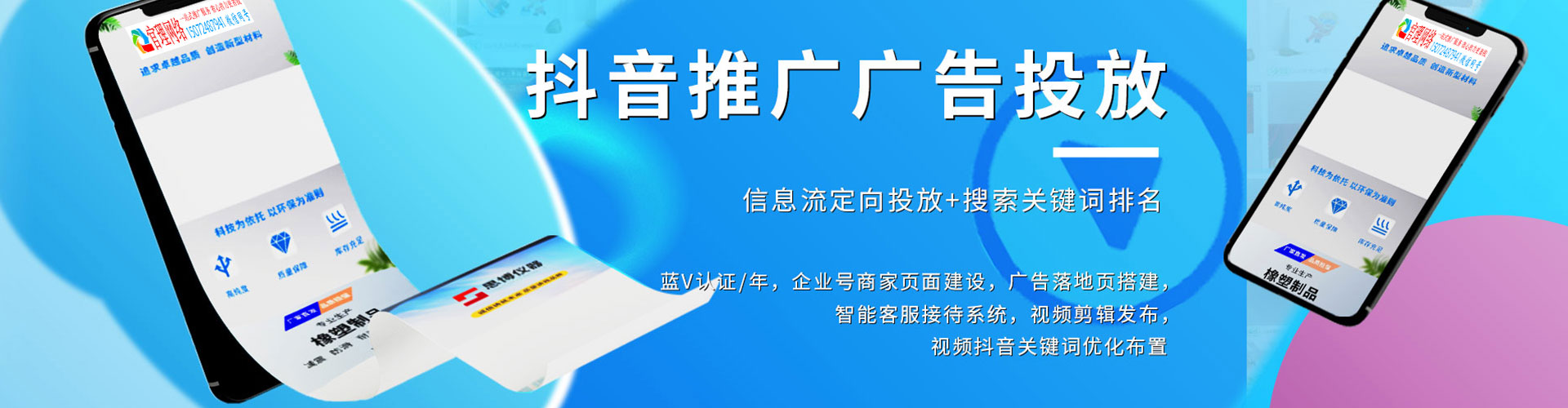 拉孜如何百度推广