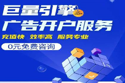 案例分享：SEM托管代运营策略