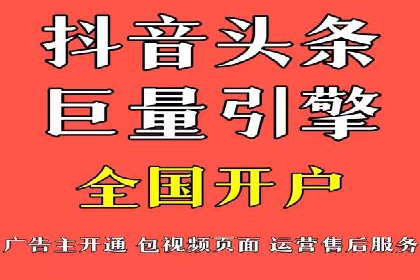 如何制作出爆红的信息流广告