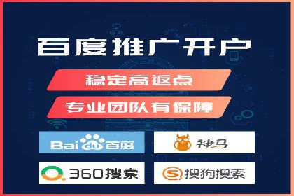 充值高返点策略的演变与最新案例