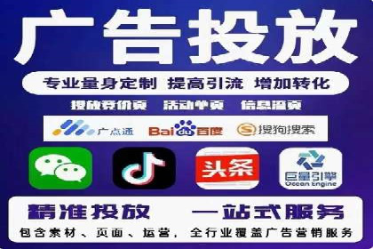 案例分析：托管竞价sem如何助力中小企业成长
