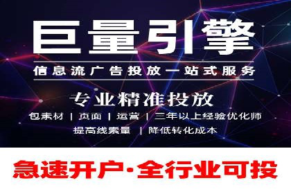 搜索引擎推广的佼佼者——百度搜索推广案例